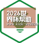 方案优势