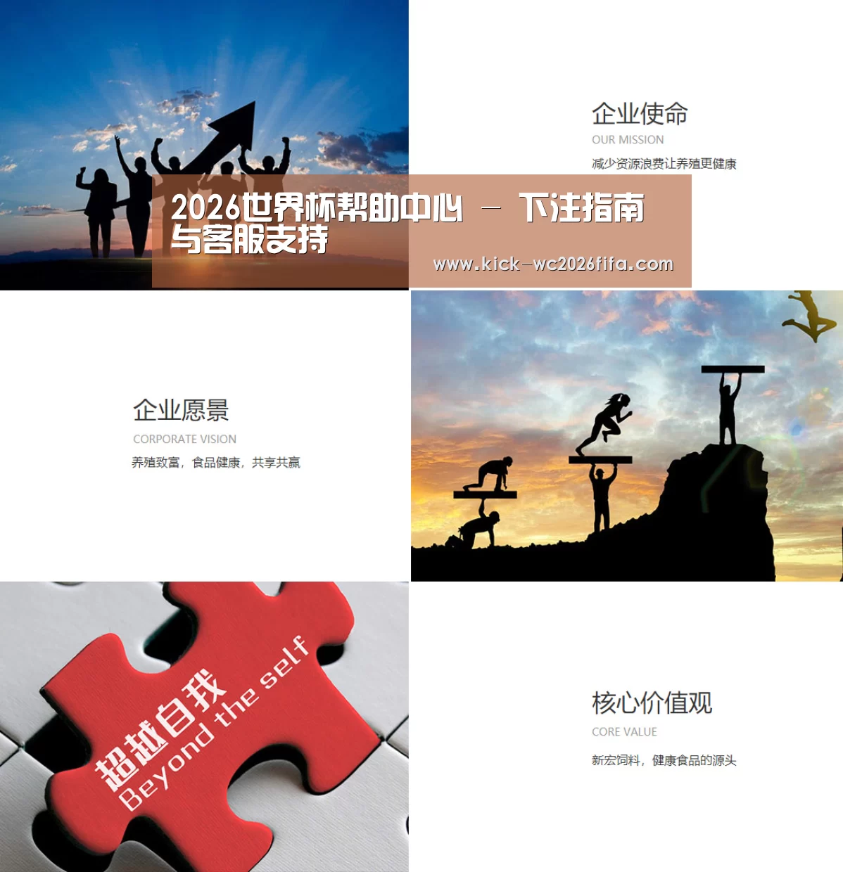 企业文化(图1)