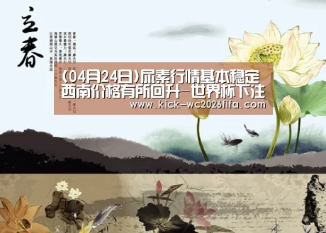 世界杯下注网站