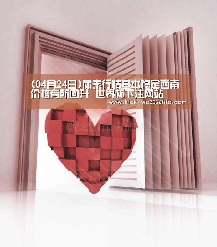 世界杯下注平台