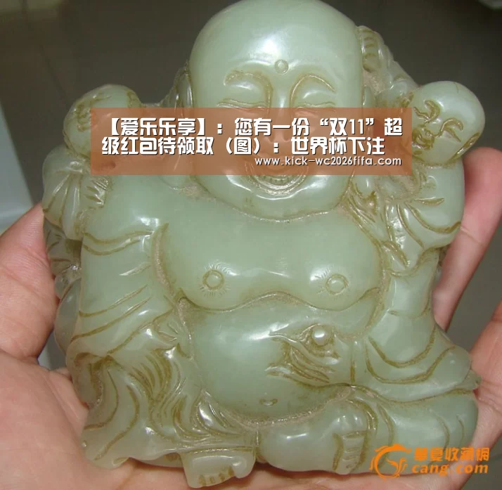 世界杯下注平台