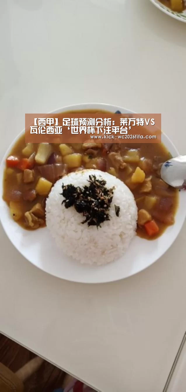 世界杯下注网站