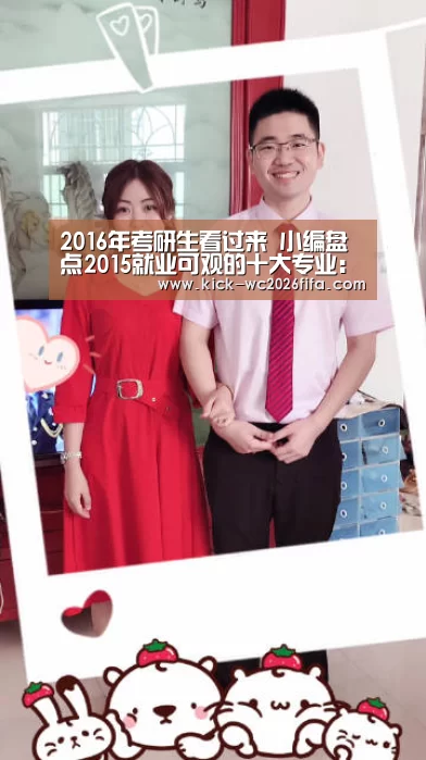 世界杯下注网站