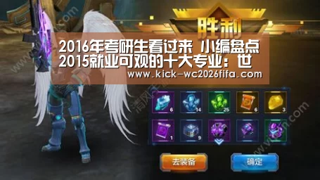 世界杯下注平台