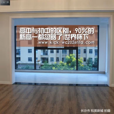 世界杯下注平台