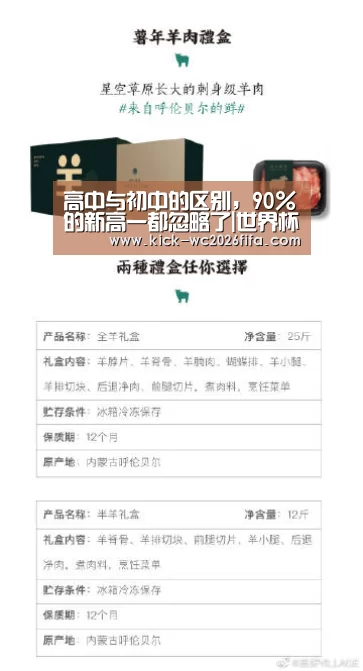 世界杯下注网站