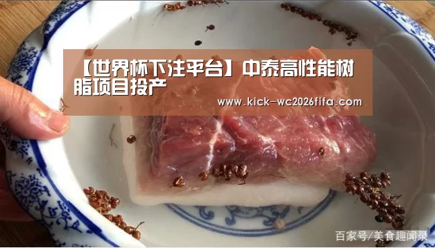 世界杯下注网站